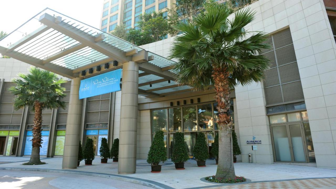 渡假村 Discovery Bay